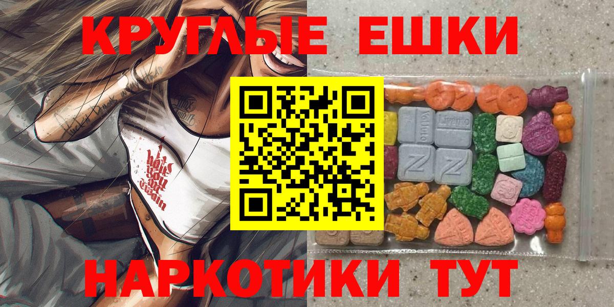 ЭКСТАЗИ MDMA  как найти наркотики  mega сайт  ЭКСТАЗИ louis Vuitton  Мурманск  Вход с VPN  Ecstasy 