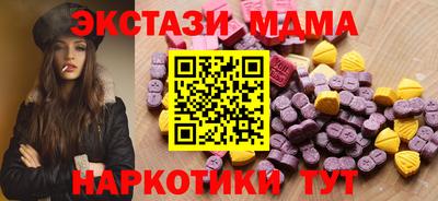 таблы Гатчина