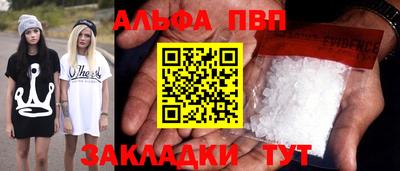 спиды Гагарин