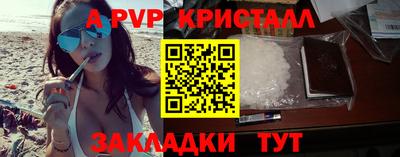таблы Гатчина