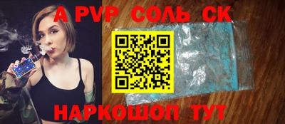 таблы Гатчина