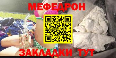 таблы Гатчина