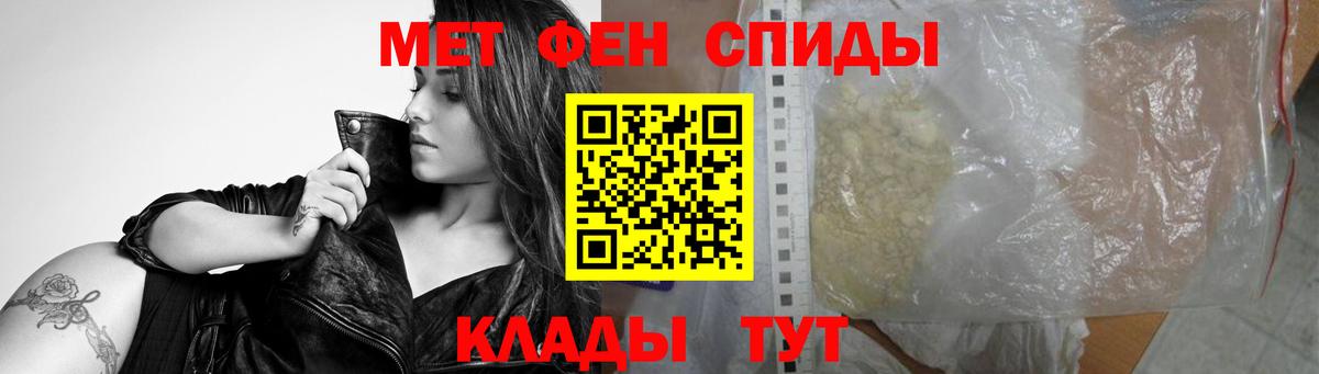 Мурманск  Метамфетамин витя  Вход с VPN 
