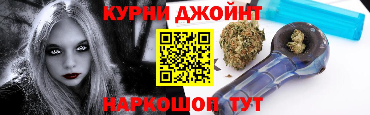 Каннабис VHQ Мурманск